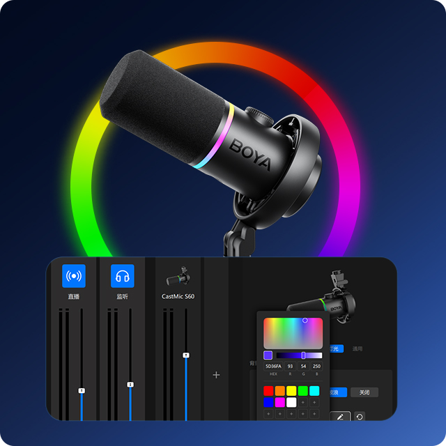 8种灯效&实时音浪<br>声光同步更炫酷