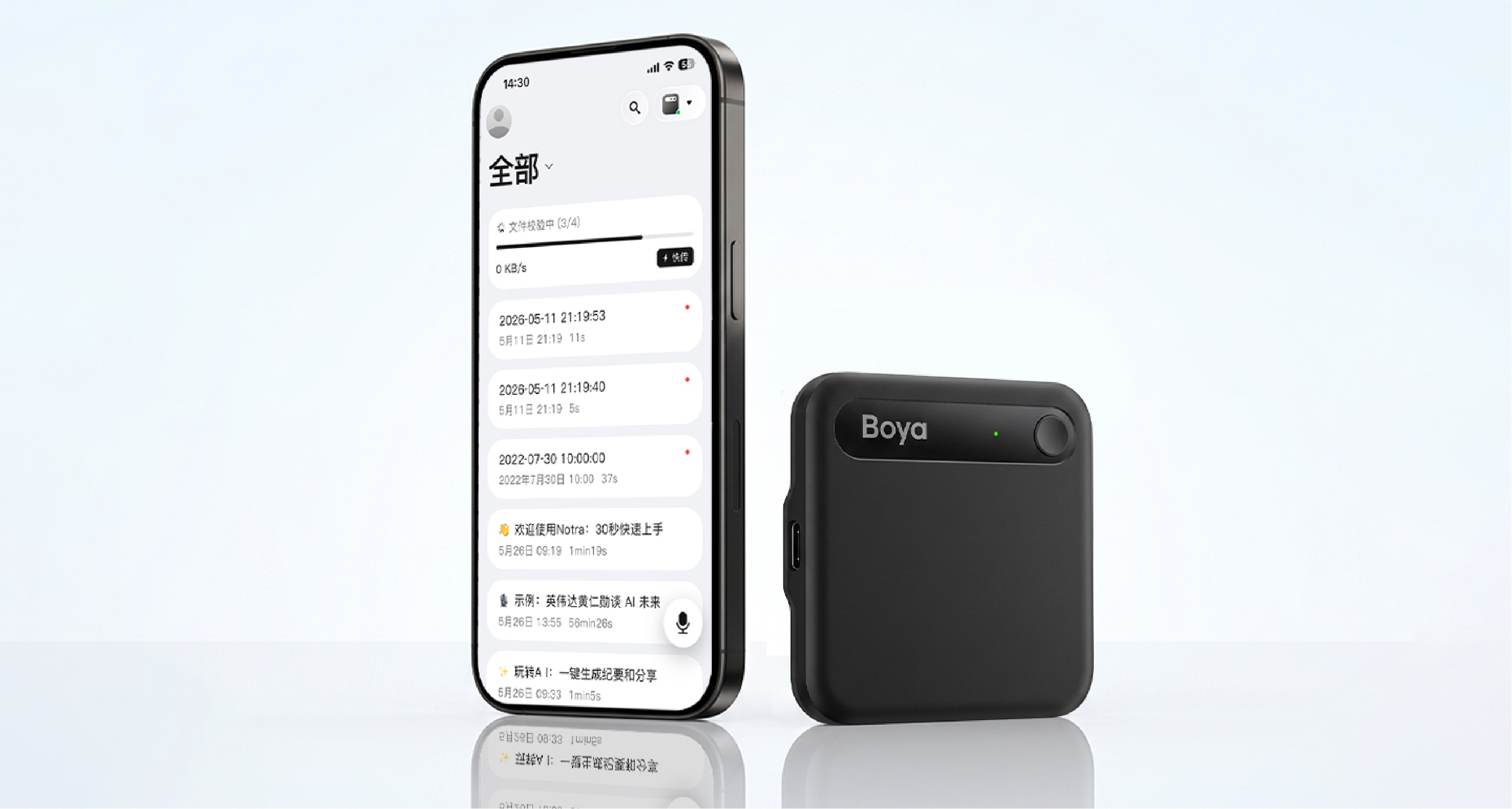 Boya Notra Neo APP&Web操作