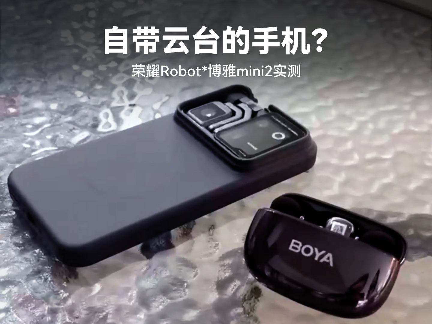 新机上手！画面质感上去了声音也别落下~