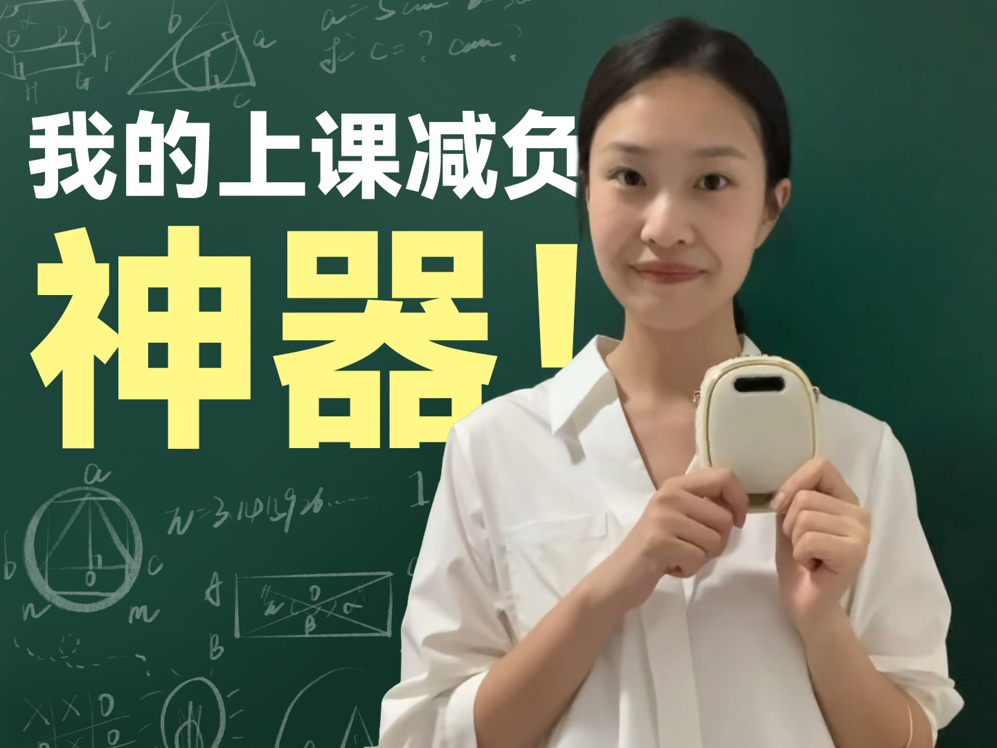 教学好搭档，声场全覆盖