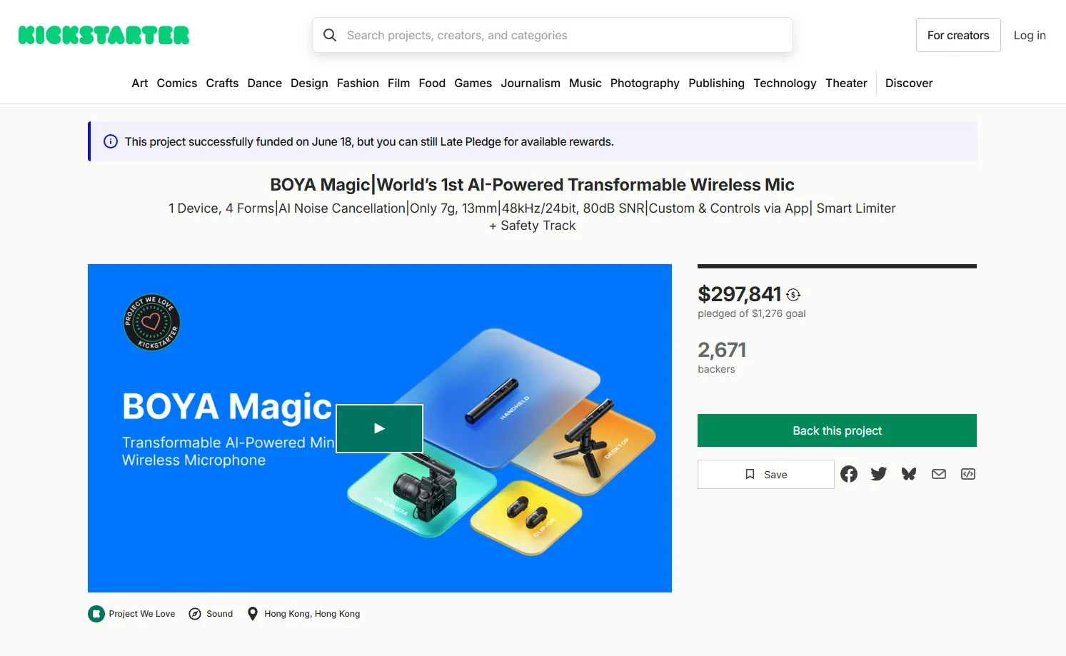 boya-magic-kickstarter-project